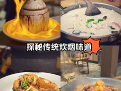 -吃饭皇帝大·土家民族菜(温州万象城店)