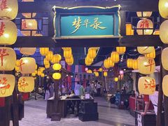 -长沙北辰三角洲大悦城