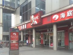 门面-肯德基(中鼎大厦店)