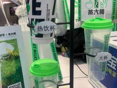 -茶大椰·椰子茶(星悦荟店)