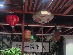 -蠔友汇(皇姑店)