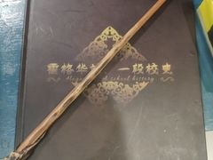 -谜盒子奇幻密室(南屏店)