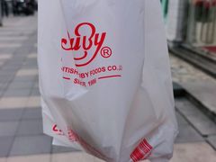 -红宝石·鲜奶小方·海派西点房(南丹店)