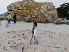 -少华山国家森林公园