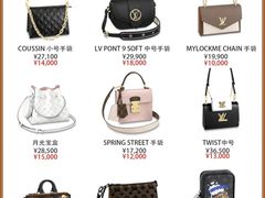 -海星奢选二手奢侈品手表包包鉴定回收寄卖(墨玉南路店)