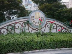 -山色西餐厅·银润锦江城堡酒店