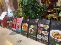 -相约·羊村小馆非遗手抓肉(七一酱园店)
