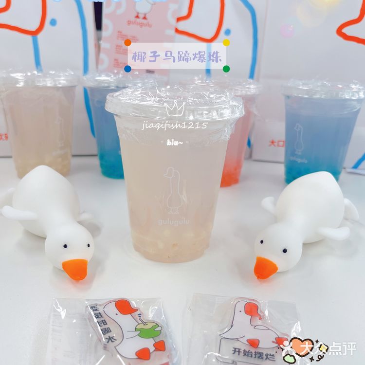 [加油][加油][加油] 今日份下午茶～大鹅大鹅椰子水！