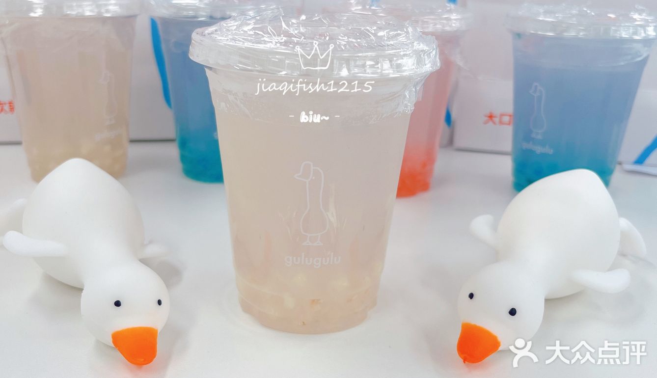 [加油][加油][加油] 今日份下午茶～大鹅大鹅椰子水！