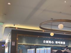 -添好运(武商MALL店)