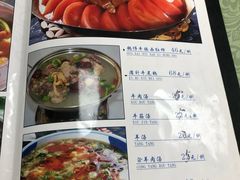 菜单-国庆烧麦馆