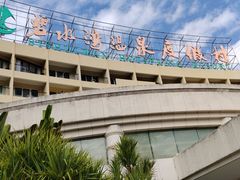 -碧水湾温泉