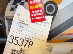 -麦当劳(华发商都店)