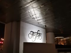 -天津水晶宫饭店