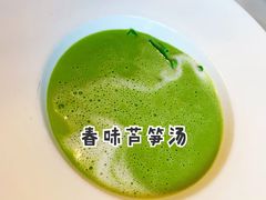 春菋芦笋汤-Wei菋·Le Bistrot