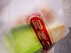 -闻酥园(大慈寺店)