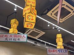 -黔哆哆地摊酸汤火锅(清湖店)