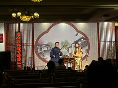 -琵琶语评弹茶馆(苏州平江路店)