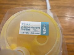 -芝九草堂甜品店(花台店)