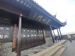 -虞山城墙