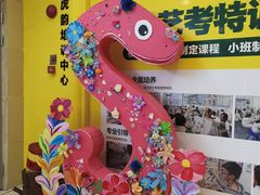 -地标广场