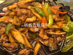 -福禄财东北菜(珠江帝景店)