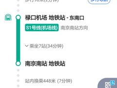 -南京国际博览中心酒店