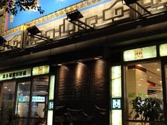 门面-龙抄手(春熙路总店)