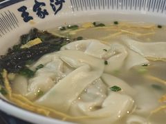 -王家沙点心店(南京西路总店)