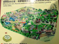 -郑州市世纪公园