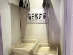 -阿上阿上麻辣香锅&麻辣烫(朝阳蓝色港湾店)
