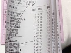 账单-稻香酒家·34年老字号·港式粤菜(汉街店)