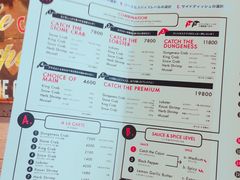 菜单-Catch the Cajun Seafood(表参道店)