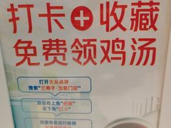-兰湘子·湘菜小炒(济南领秀城店)