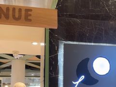 -LUNEURS月乐诗·法式冰淇淋(环贸店)