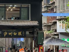 -泸州白糕(慈善路店)