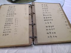 -广迎居老正兴菜馆