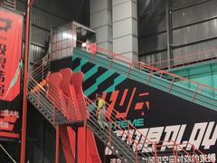 -极限PLAY运动娱乐新世界·团建派对表演休闲馆·室内高空游乐园