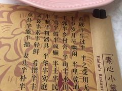 -素心小筑(后沙裕镇店)