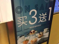 -西树泡芙(湖滨银泰in77B区店)