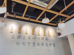 -囿面传统制面馆(中央路店)