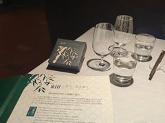 -山壹竹庭院餐厅