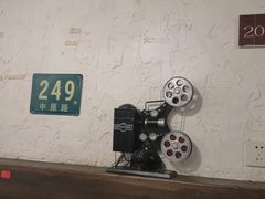 -小时候焗海鲜(鄞州万达店)