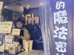 -猫的魔法密林(衣裳街店)