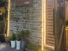 -江南小叙·美食研究院(鱼街店)