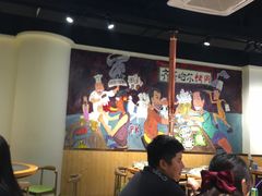 大堂-鹤之乡·齐齐哈尔烤肉·非遗(秋涛路店)