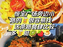 -森Some Fusion(荔湾店)