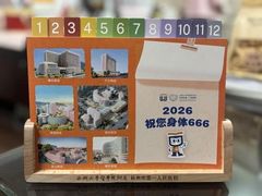 -杭州市第一人民医院(湖滨院区)