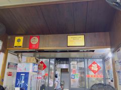 -赵氏汤圆(东关街店)