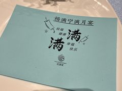 -双湖宴·湖北菜(文化路店)